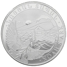 2019 Armenian Noah's Ark Silver Coin 1oz