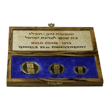 1973 Israel 25th Anniversary Gold Proof 3 Coin Set (Boxed)