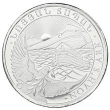 2021 Armenian Noah's Ark, 1/4oz Silver Coin