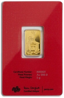 PAMP Year of the Dog 5g Gold Bar
