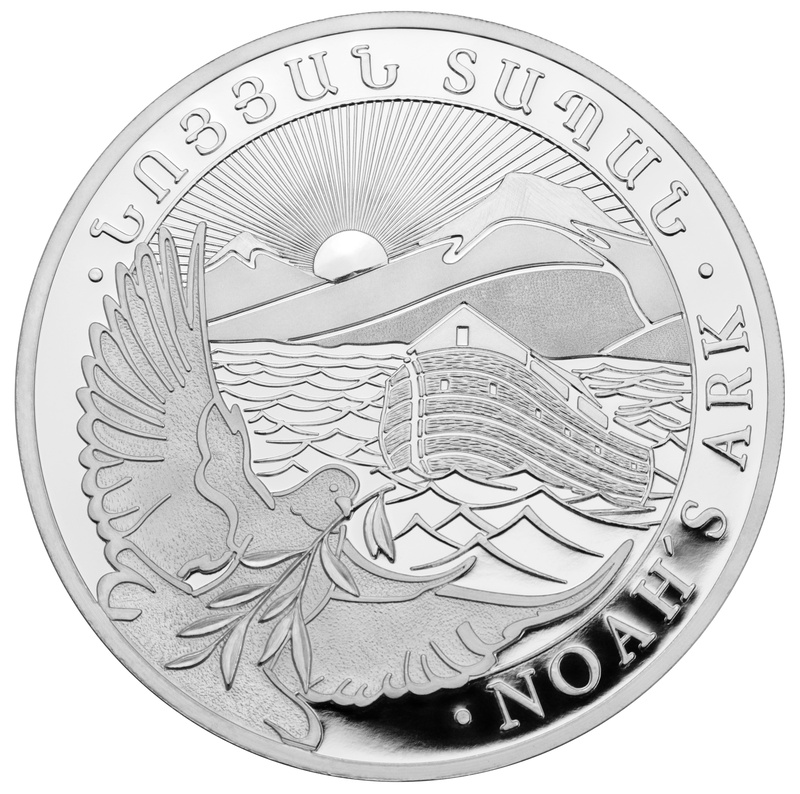 2023 Armenian Noah's Ark 1/4oz Silver Coin