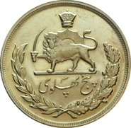 5 Pahlavi Mohammed Reza Shah 1945 - 1979