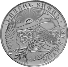 2018 Armenian Noah's Ark, 1oz Silver Coin