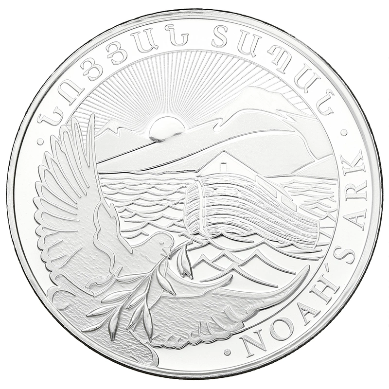 2020 Armenian Noah's Ark Silver Coin 1oz