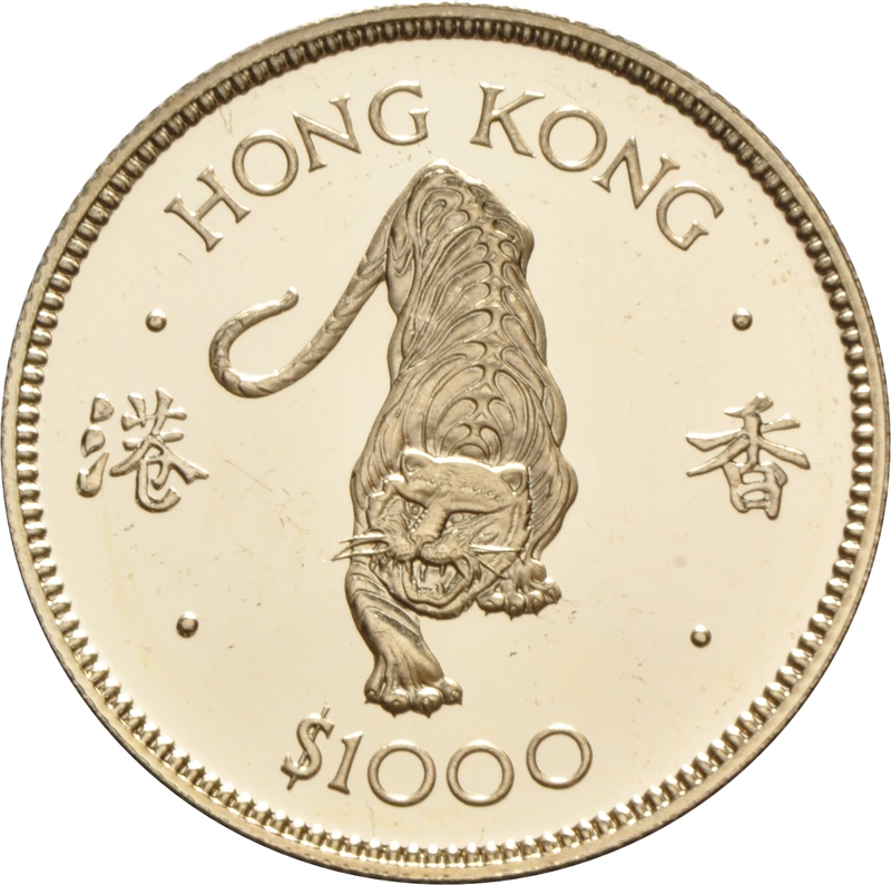 $1000 Hong Kong Gold Coin 1986 Year of the Tiger