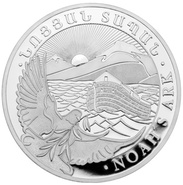 2022 Armenian Noah's Ark, 1/4oz Silver Coin