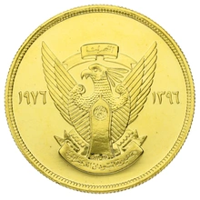 1976 Sudanese 100 Pounds Gold Coin