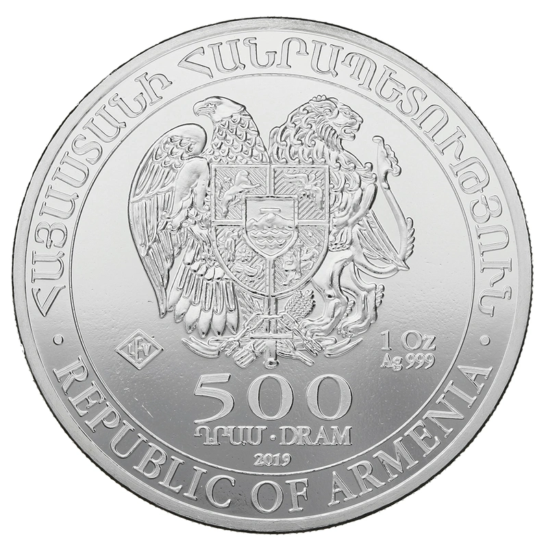 2019 Armenian Noah's Ark Silver Coin 1oz