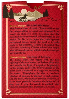 10g Silver Bar 2026 Year of the Horse PAMP