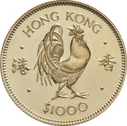 $1000 Hong Kong 1981 Year of the Rooster