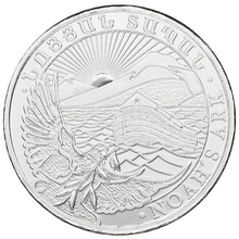 2020 Armenian Noah's Ark, 1/4oz Silver Coin