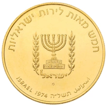 1974 500 Lirot Gold Coin David Ben-Gurion