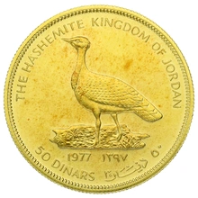 1977 Jordanian 50 Dinars Gold Coin