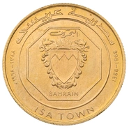 Bahrain Coins
