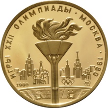 Russian 100 Rouble Half Ounce Gold Coin