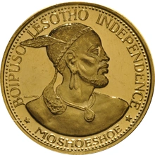 1966 Lesotho 4 Maloti - Independence