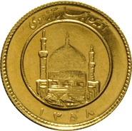 1/2 Iranian Bahar Azadi