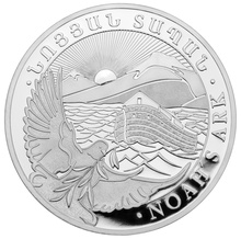2023 Armenian Noah's Ark, 1/2oz Silver Coin