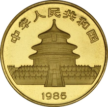 1985 1oz Chinese Panda Gold Coin
