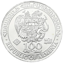 2021 Armenian Noah's Ark, 1/4oz Silver Coin