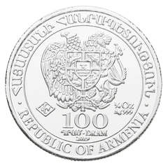 2019 Armenian Noah's Ark Silver Coin 1/4oz
