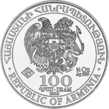 2018 Armenian Noah's Ark, 1/4oz Silver Coin