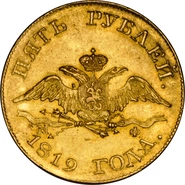 1819 CNB MO Russian 5 Rouble Gold Coin NGC MS61
