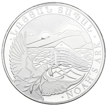 2020 Armenian Noah's Ark Silver Coin 1oz