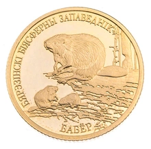 Boxed 2006 The Beaver 50 Rouble Gold Coin