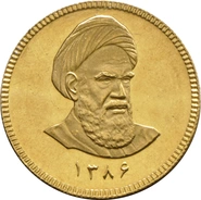 1 Iranian Bahar Azadi