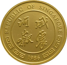 1986 1oz Gold Singapore Tiger
