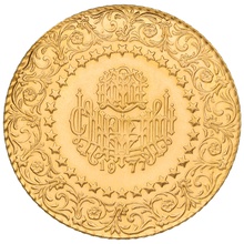Turkish 500 Kurush Gold Coin